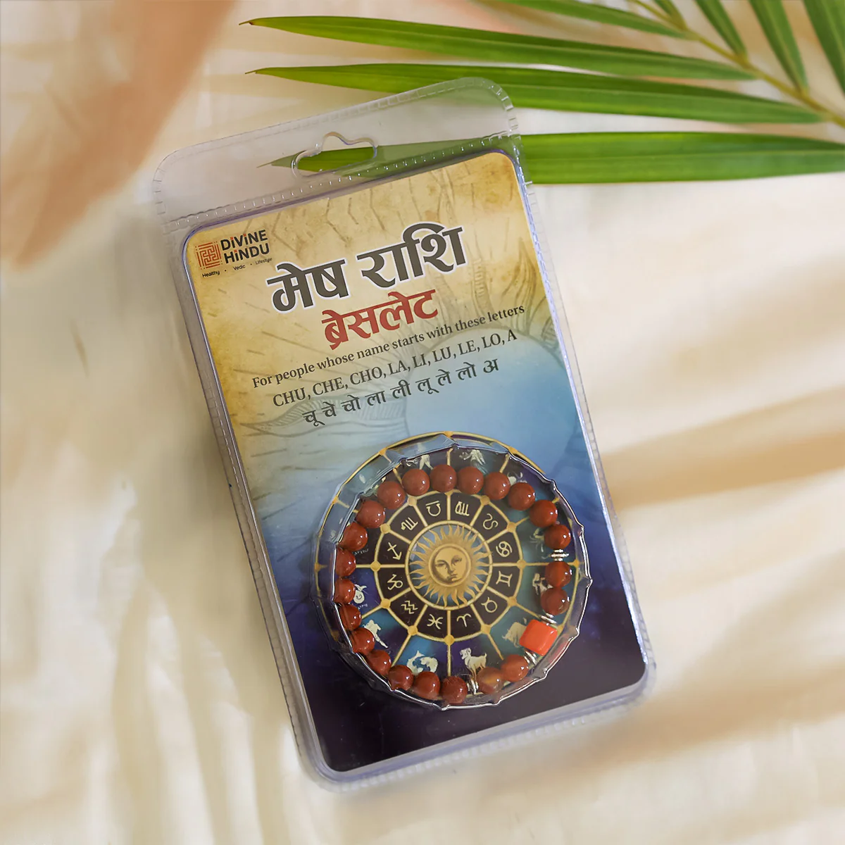 Red Jasper Bracelet (Mesh Rashi) Aries - Image 5