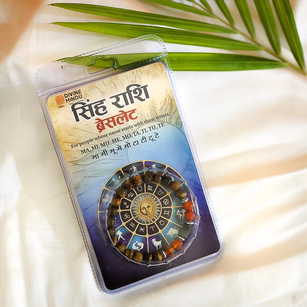 Tiger eye Stone Bracelet (Singh Rashi) Leo - Image 4