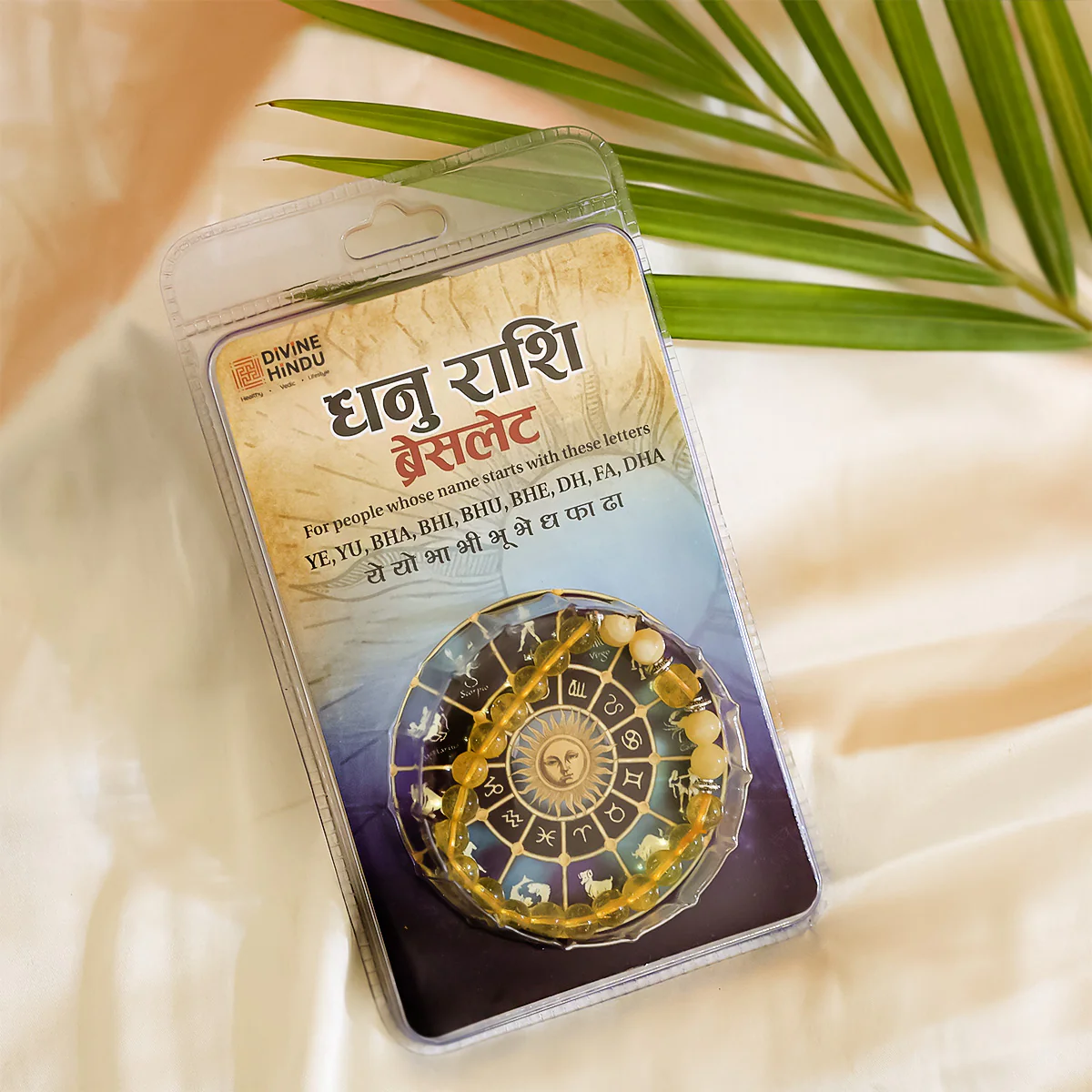 Citrine Bracelet (Dhanu Rashi) Sagittarius - Image 5