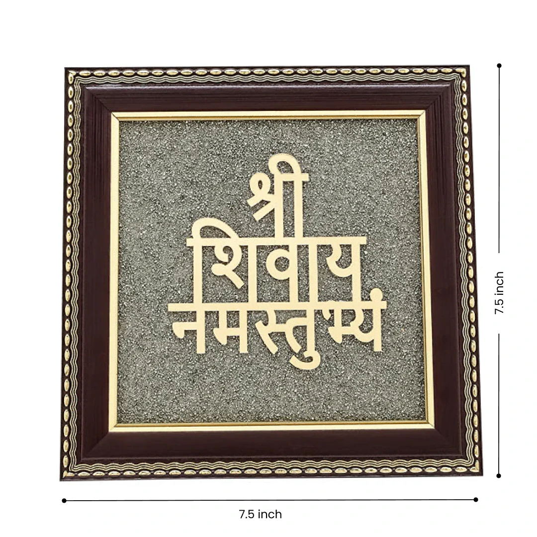 Shivaya Namastubhyam Raw Pyrite Frame for Divine Vibration - Image 3
