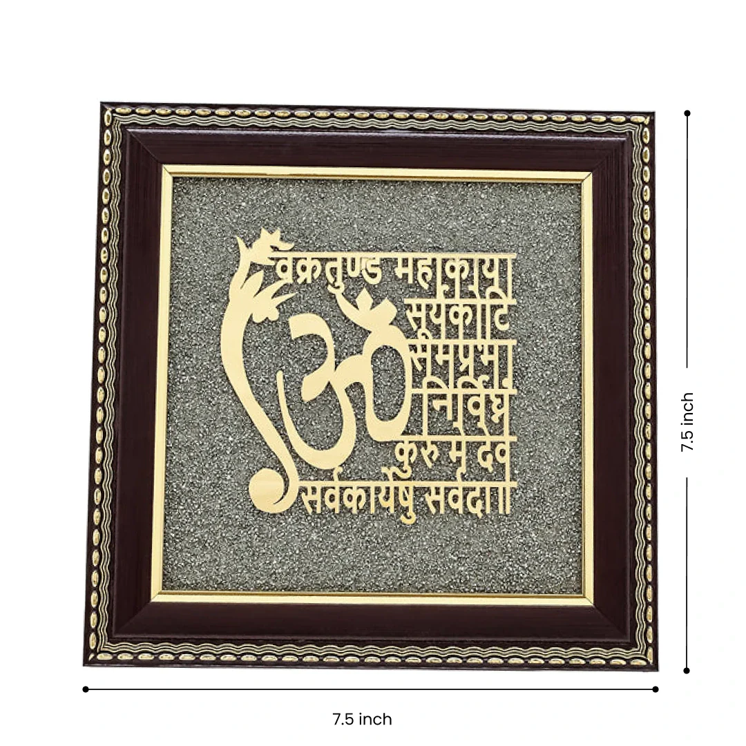Vakratunda Mahakaya Raw Pyrite Frame for Success - Image 3